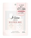 コーセーコスメポート KOSE COSMEPORT Jelaime(ジュレーム)アミノシュープリームミニセット ベルベットメロウ〔シャンプー・リンス〕