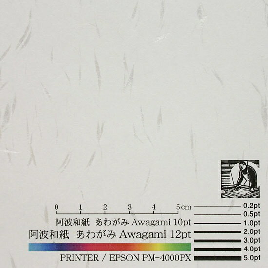 アワガミファクトリー｜Awagami Factory 〔各種プリンタ〕コピーができる和紙 白花 びゃっか 0.15mm [A4 /20枚] 純白 No.50[NO50]