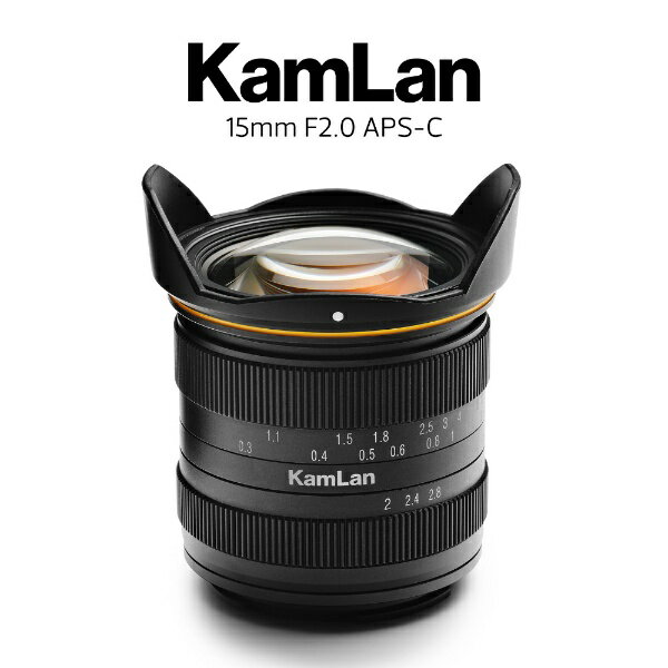 KAMLAN カメラレンズ 15mm F2 MFT （マイクロフォーサーズ/単焦点/マニュアルフォーカス） KamLan(カムラン) [マイクロフォーサーズ /単焦点レンズ][15MMF2MFT]