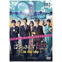 TCG^eCgbTC Entertainment 񂸃u-in the sky- DVD-BOXyDVDz yzsz