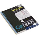 コクヨ｜KOKUYO Campus(キャンパス) 5色パックノート ブラックカラー 3CDBTNX5 セミB5 B5 /6mm(B罫) /ドット入り罫線