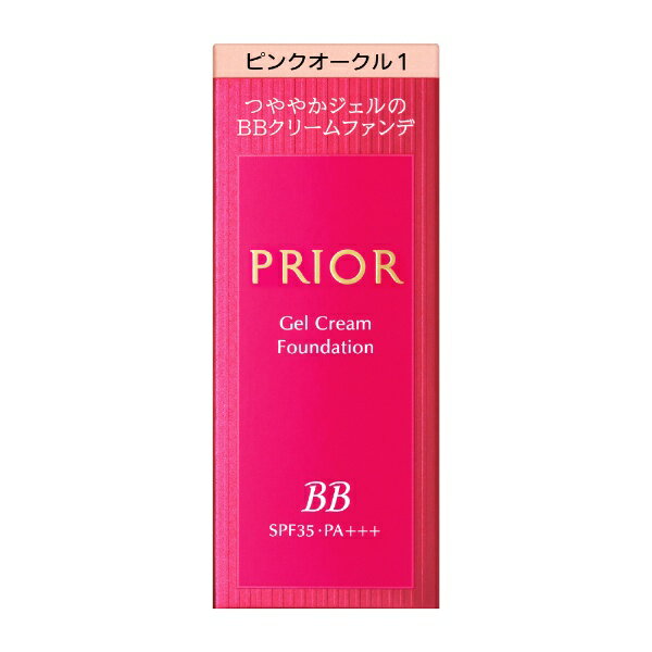 資生堂｜shiseido PRIOR(プリオール) 美つやBBジェルクリーム n ピンクオークル1(30g)〔BB・CCクリーム〕