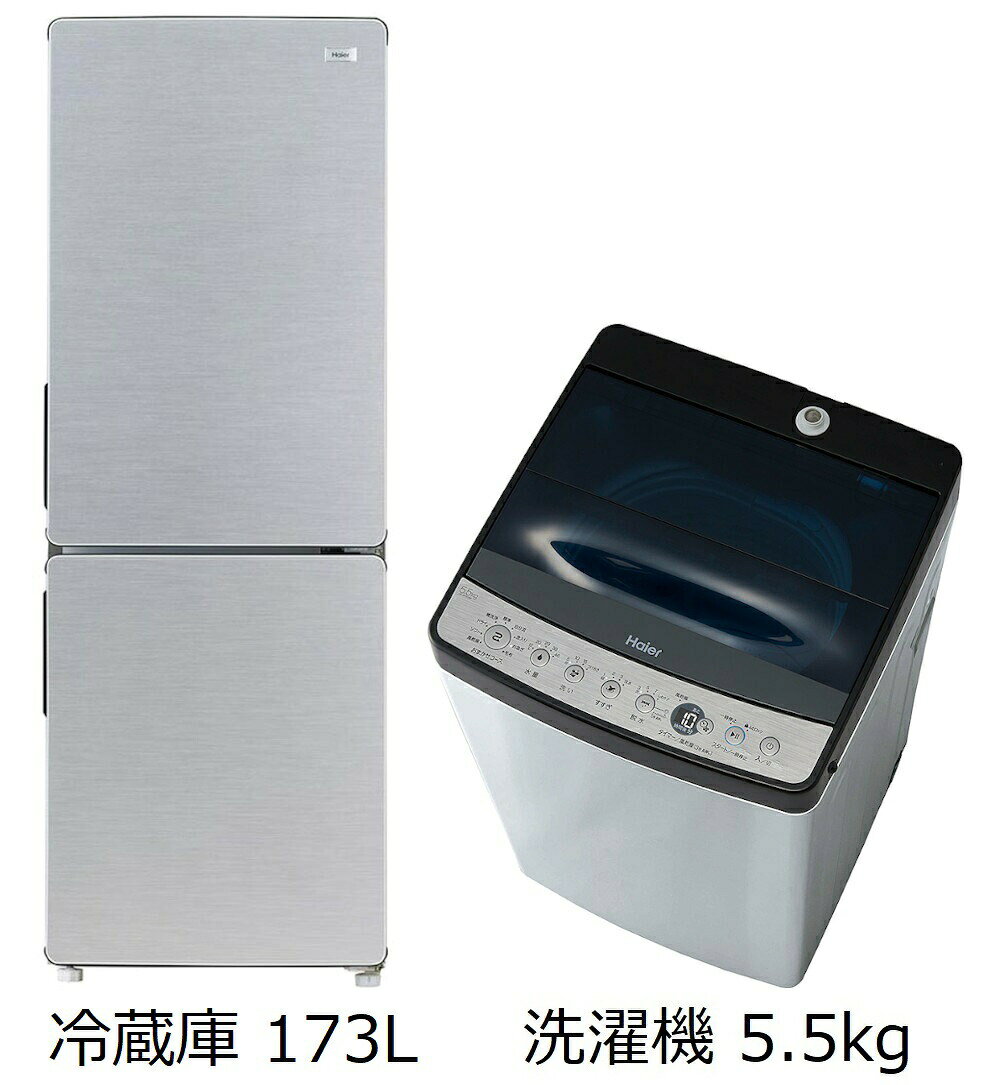 Haier 冷凍冷蔵庫 JR-XP2NF148F 【公式通販】