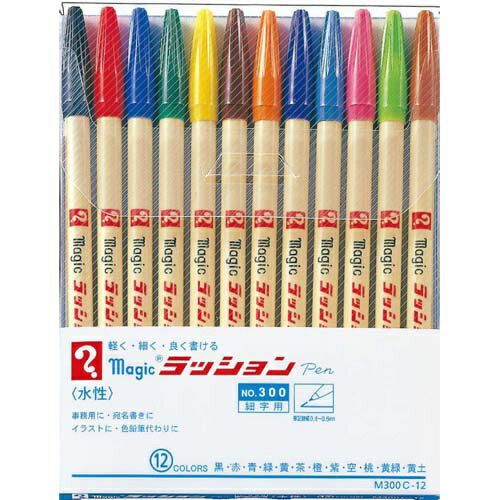 寺西｜Teranishi Chemical Industry magic ラッション pen No.300 水性マーキングペン 12色セット M300..