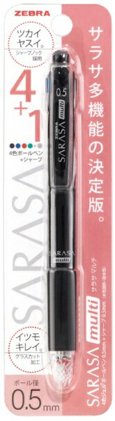 ゼブラ｜ZEBRA サラサマルチ パック入り 多機能ボールペン 黒 P-J4SA11-BK [0.5mm]