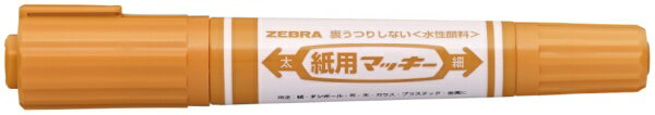 ゼブラ｜ZEBRA 紙用マッキー 水性マーカー ライトブラウン WYT5-LE