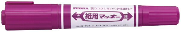 ゼブラ｜ZEBRA 紙用マッキー 水性マーカー 赤紫 WYT5-RP