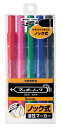 ゼブラ|ZEBRA マッキーノック 油性マーカー 細字 5色パック YYSS6-5C