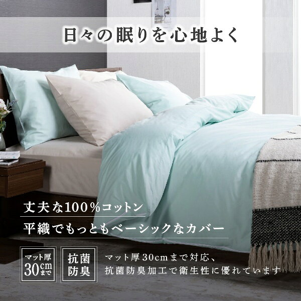FRANCEBED｜フランスベッド 【ボックスシーツ】エッフェ スタンダード　ダブルロン...