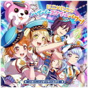 ブシロードミュージック ハロー、ハッピーワールド！/ にこ×にこ＝ハイパースマイルパワー！ 通常盤【CD】 【代金引換配送不可】