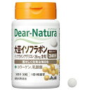 アサヒグループ食品｜Asahi Group Foods Dear-Natura（ディアナチュラ）大豆イソフラボン 30粒（30日分）