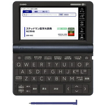 【2020年03月06日発売】 カシオ　CASIO 電子辞書 EX-word XD-SX5900MED