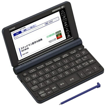 【2020年03月06日発売】 カシオ　CASIO 電子辞書 EX-word XD-SX5900MED