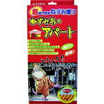 KAMOI｜カモ井加工紙 カモ井　超強力粘着ねずみ捕り　ねずみ男のアパート（ハウスタイプ） NEZUMIOTOKO..