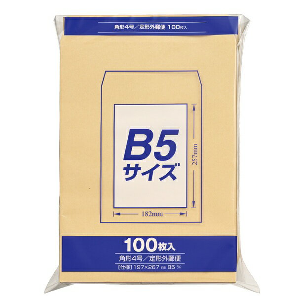 マルアイ|MARUAI クラフト封筒Z角485G100枚 PKZ148