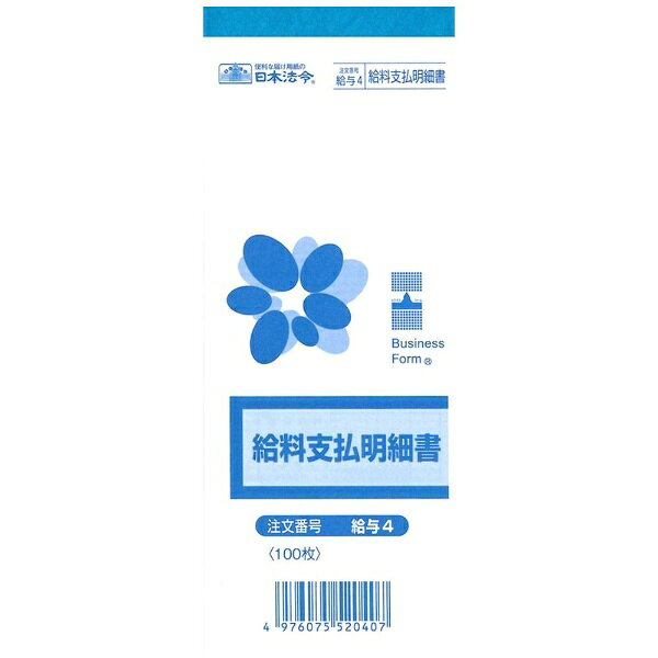 長型/178×70mm/100枚