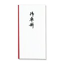 マルアイ|MARUAI 新万円袋107御車料 ノ-107 107