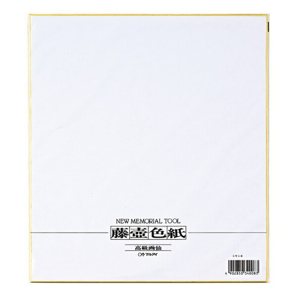 �ޥ륢����MARUAI ƣ�ۿ������NO 8 ������-8 8