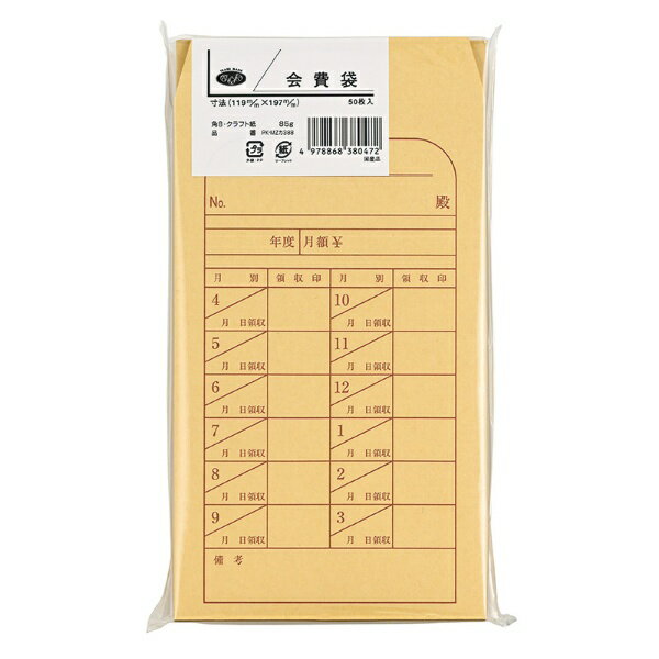 ☆【20個セット】 ARTEC Mu 色紙(大色紙)242x273 ワトソン紙 ATC139011X20