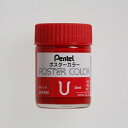 ؂ĂbPentel |X^[J[U 30ml  WPU2T11D