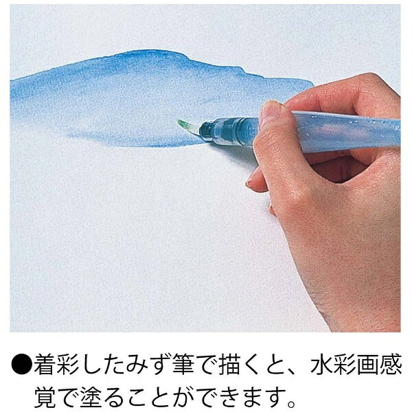 ぺんてる｜Pentel みず筆 ヴィスタージュ ミニ・中 FRH-MM