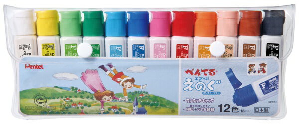 ぺんてる｜Pentel 絵具 ポリチューブ入り エフ水彩 12色セット(ソフトケース) WFC2-12S