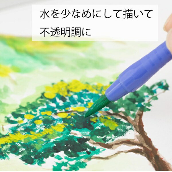 ぺんてる｜Pentel 絵具 ポリチューブ入り エフ水彩 むらさき WFCT13
