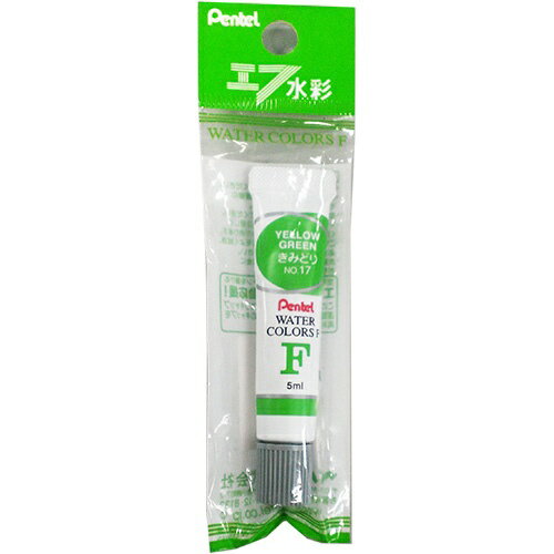 樂天商城 - ぺんてる｜Pentel 絵具 ラミネートチューブ入り(パック) エフ水彩 きみどり XWFR-T17
