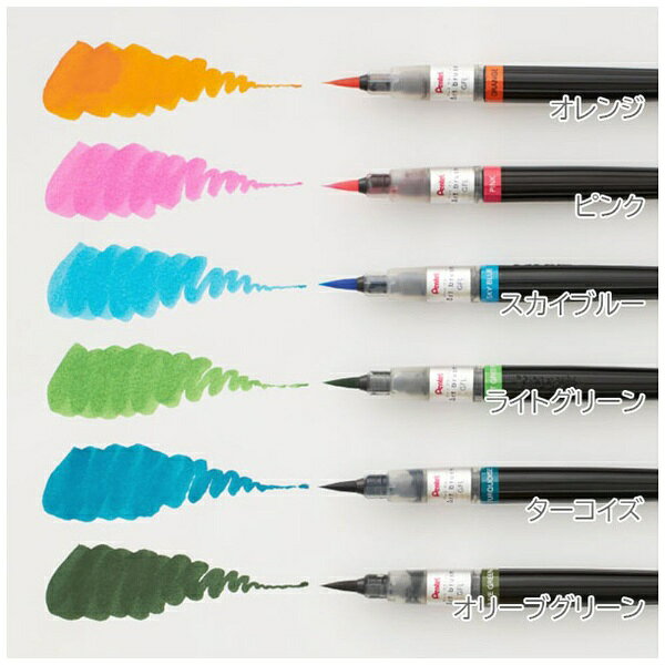 ぺんてる｜Pentel 筆ペン 中字 アートブラッシュ オレンジ XGFL-107