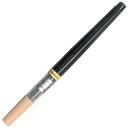 ぺんてる|Pentel 筆ペン 中字 アートブラッシュ ペールオレンジ XGFL-116