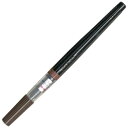 ぺんてる|Pentel 筆ペン 中字 アートブラッシュ セピア XGFL-141