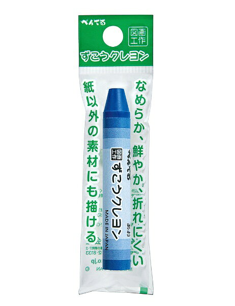 なめらか、鮮やか、折れにくいクレヨンです。単色全24色。
