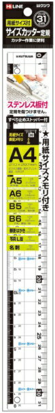 ・ステンレス板付き。・用紙サイズのメモリ付き。・透明度が高くキズがつきにくい。・10cmごとの色分けでひと目で長さを確認できます。・滑り止め付きなのですべりにくく、カットラインが歪みません。・端から測れるので、物の高さを測る時も便利です。・カッター使用時の縦使いに応じた縦目盛。・左利き用の縦目盛も表示しています。