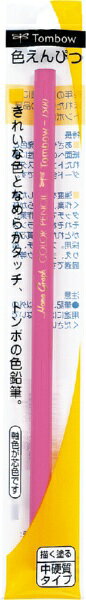 ●丸軸　●事務・学習用●折れにくく，滑らかな書き心地。