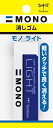 トンボ鉛筆|Tombow MONO LIGHT(モノライト) 消しゴム パック入 L JSA-115