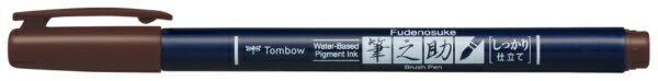 トンボ鉛筆｜Tombow 水性サインペン筆之助しっかり ブラウン WS-BH31