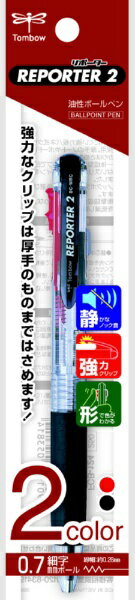 トンボ鉛筆｜Tombow リポーター2 多色ボールペン パック入り 透明 FCB-124 [0.7mm]