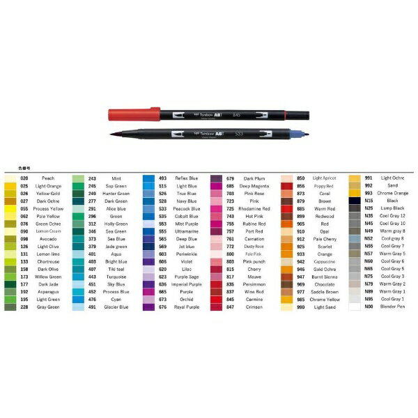 ●全95色の本格グラフィックマーカー。「色相×色調」を立体的にカバーし、「DIC指定色」にも幅広く対応。モノトーンだけで12色をラインナップ。　●筆のようにしなるフレキシブルファイバー筆芯と0．8mmのポリエステル細芯のツインタイプ。●水性、染料インク