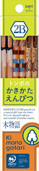 トンボ鉛筆｜Tombow 木物語 かきかたえんぴつ KB-KF02-2B [2B /12本（1ダース）]
