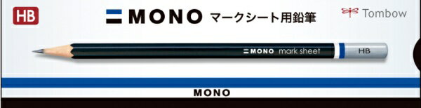 HB - トンボ鉛筆｜Tombow MONO(モノ) マークシート用鉛筆 LM-KNHB [HB /12本（1ダース）]