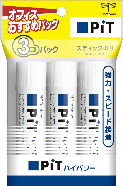 トンボ鉛筆｜Tombow スティック糊ピットハイパワーN3Pパック HCA-321