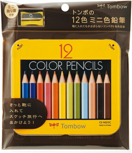トンボ鉛筆｜Tombow ミニ色鉛筆 12色セット NQ 削り器付パック BCA-151