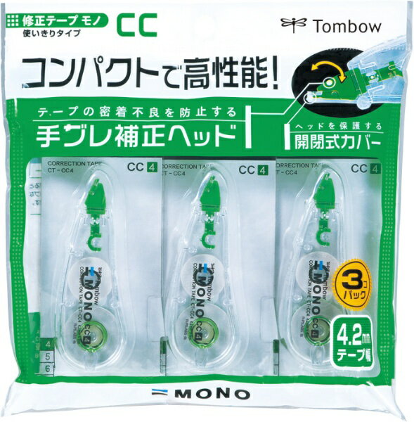 トンボ鉛筆｜Tombow 修正テープモノCC43Pパック KCB-325