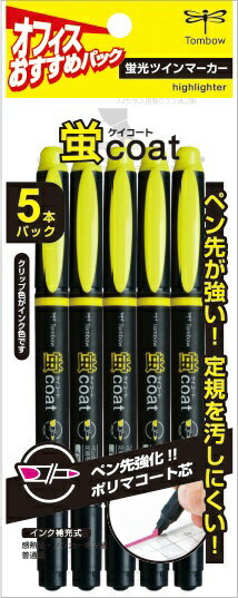 トンボ鉛筆|Tombow 蛍光マーカー蛍コート黄5Pパック GCB-511 GCB-511