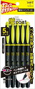 トンボ鉛筆|Tombow 蛍光マーカー蛍コート黄5Pパック GCB-511