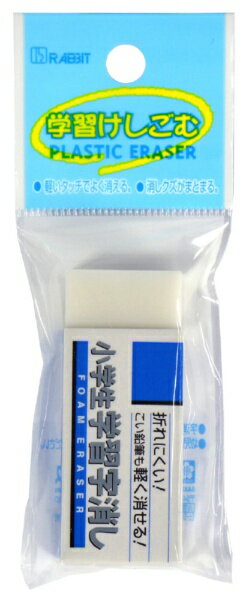 サクラクレパス｜SAKURA COLOR PRODUCT 小学生学習字消し 消しゴム フック RFW100S-P