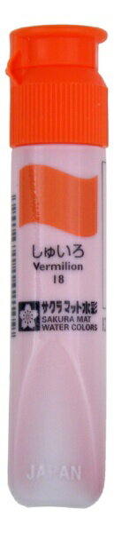 マット水彩単色ポリチューブ入り（12ml）安心でお得な水彩絵具です！・色名、色表示、JANコードが印刷されたきれいなチューブです。・マット水彩絵の具は、粒子が細かく、練りが均一ですから、のびがよく、混色、重色も容易で、変退色もしにくくなっています。 ・マット水彩絵の具は、日本・アメリカ・ヨーロッパの厳しい基準をクリアーしており、安心してお使いいただけます。(AP・CPのマークを表示しております。) ・かんたんオープン「NEWクイックキャップ」! ・ひねってもちぎれにくいバタフライ形式のヒンジキャップです。 ・キャップを失くしたり間違える心配がなくなりました。・ノズルが長く、絵具をパレットに出しやすくなりました。・グリーン購入法適合商品。本体：縦　17mm本体：横　17mm本体：高さ　87mm本体：重量　21g本体：容量　12ml本体：材質　PP、再生PE