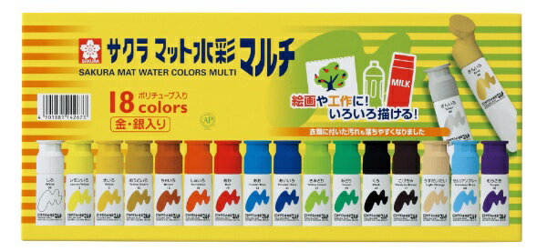 サクラクレパス｜SAKURA COLOR PRODUCT 絵具(ポリチューブ入り) 12ml マット水彩マルチ 18色 MWM18PE