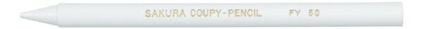 サクラクレパス｜SAKURA COLOR PRODUCT クーピーペンシル 単色 しろ JFY#50