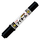 サクラクレパス｜SAKURA COLOR PRODUCT マイネーム 油性ペン ツイン 太字 細字 黒 YKT-L 49